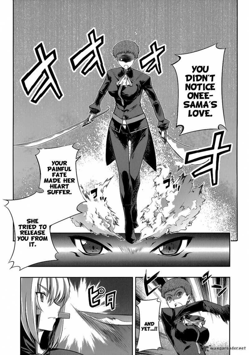 Mondlicht Tsuki No Tsubasa 21 8