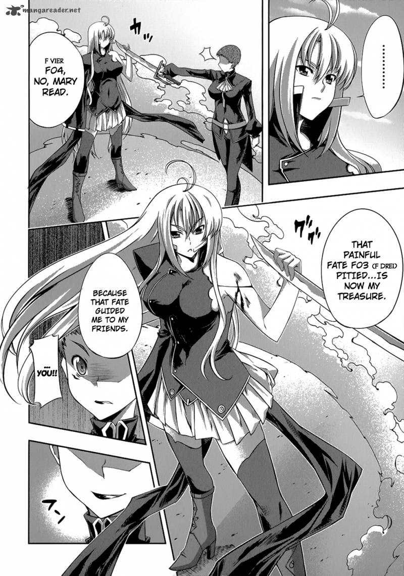 Mondlicht Tsuki No Tsubasa 21 9