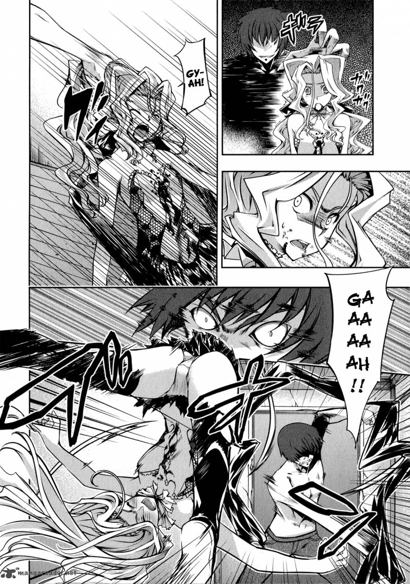 Mondlicht Tsuki No Tsubasa 22 11