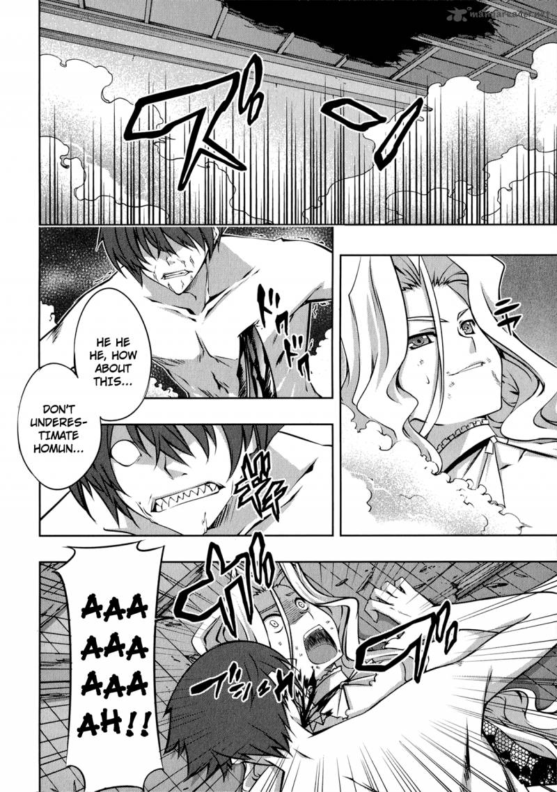 Mondlicht Tsuki No Tsubasa 22 13