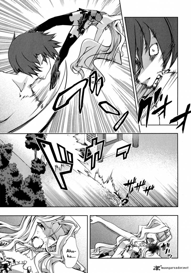Mondlicht Tsuki No Tsubasa 22 14