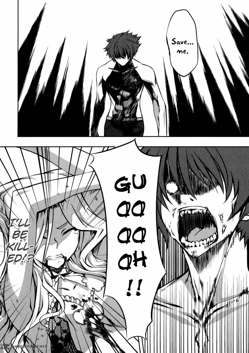 Mondlicht Tsuki No Tsubasa 22 15