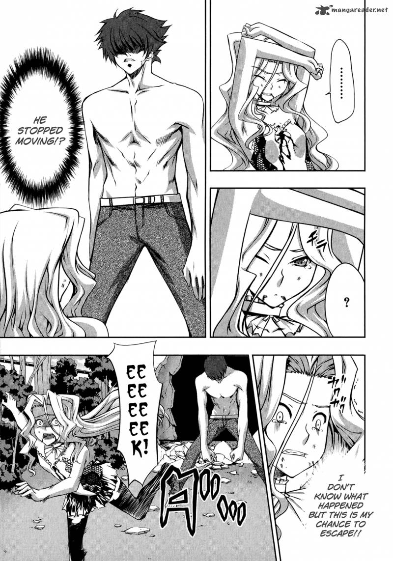 Mondlicht Tsuki No Tsubasa 22 16