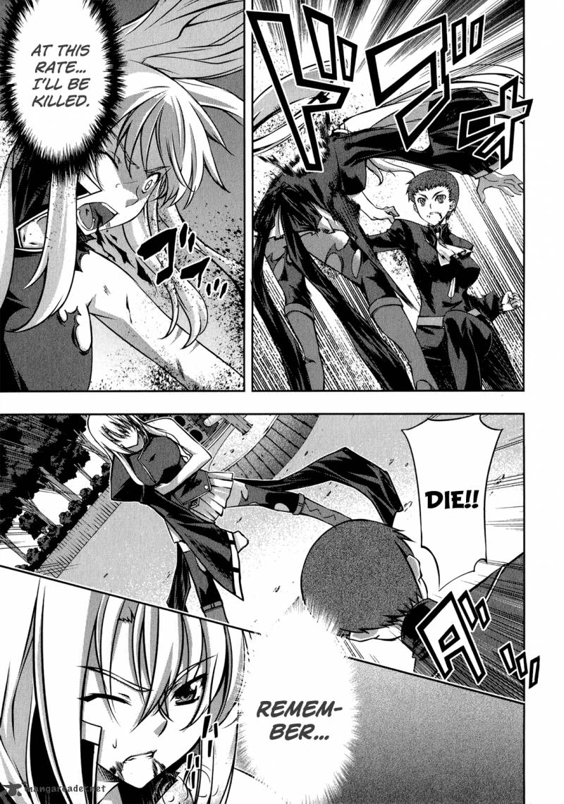 Mondlicht Tsuki No Tsubasa 22 18