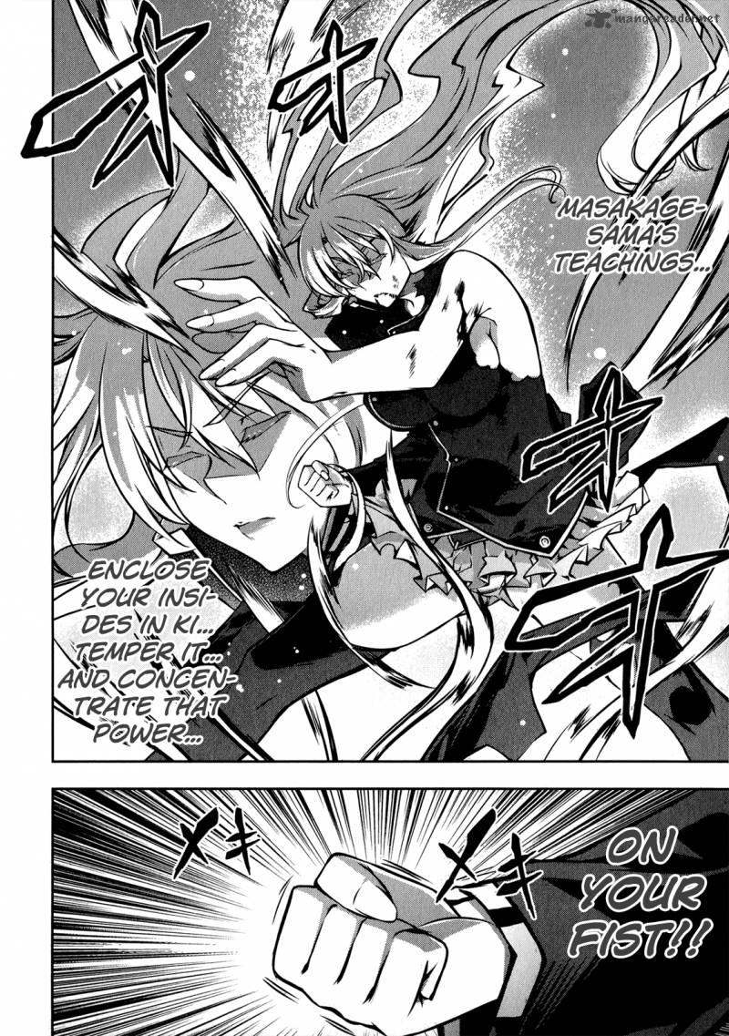 Mondlicht Tsuki No Tsubasa 22 19