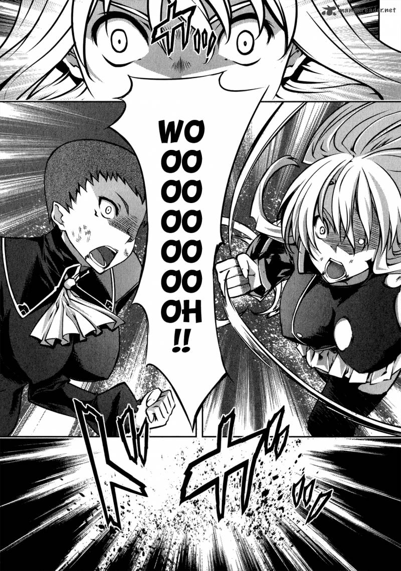 Mondlicht Tsuki No Tsubasa 22 20