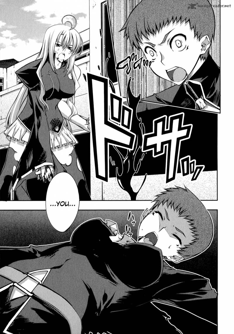 Mondlicht Tsuki No Tsubasa 22 22