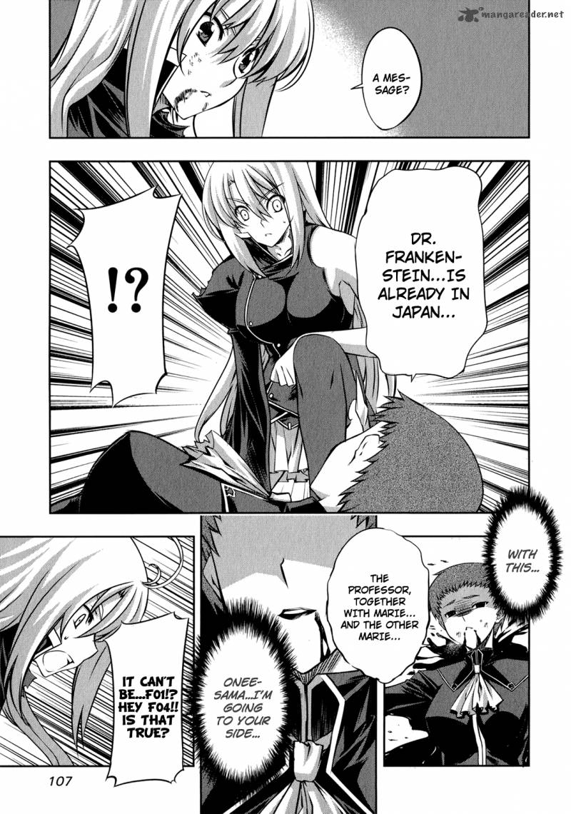 Mondlicht Tsuki No Tsubasa 22 24