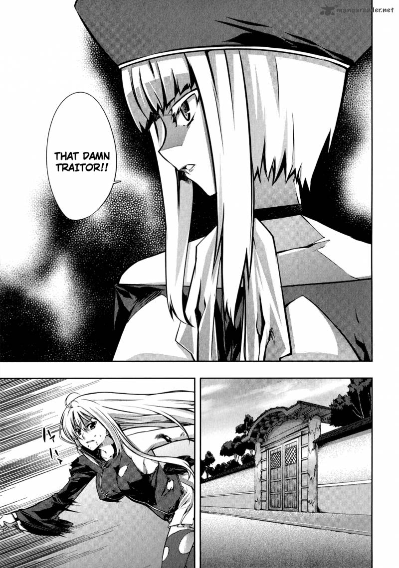 Mondlicht Tsuki No Tsubasa 22 30