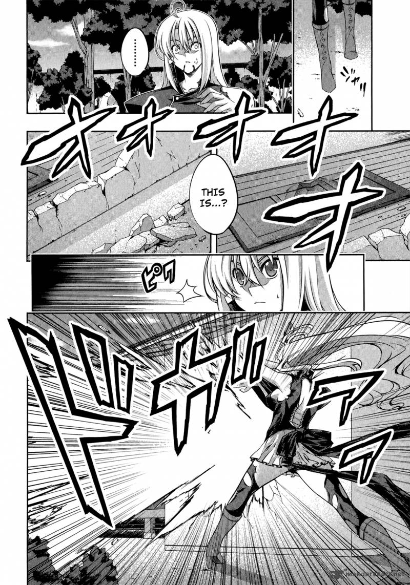 Mondlicht Tsuki No Tsubasa 22 31
