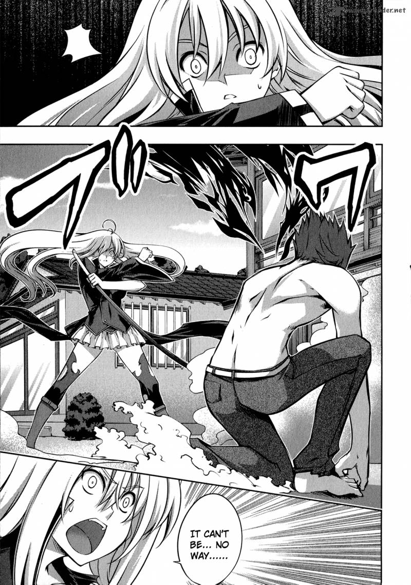 Mondlicht Tsuki No Tsubasa 22 32