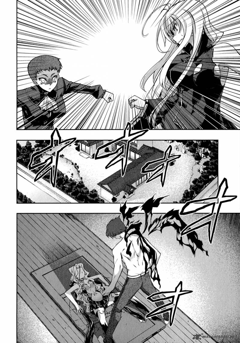 Mondlicht Tsuki No Tsubasa 22 7