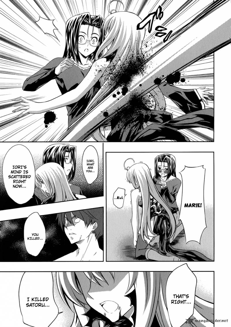 Mondlicht Tsuki No Tsubasa 23 12