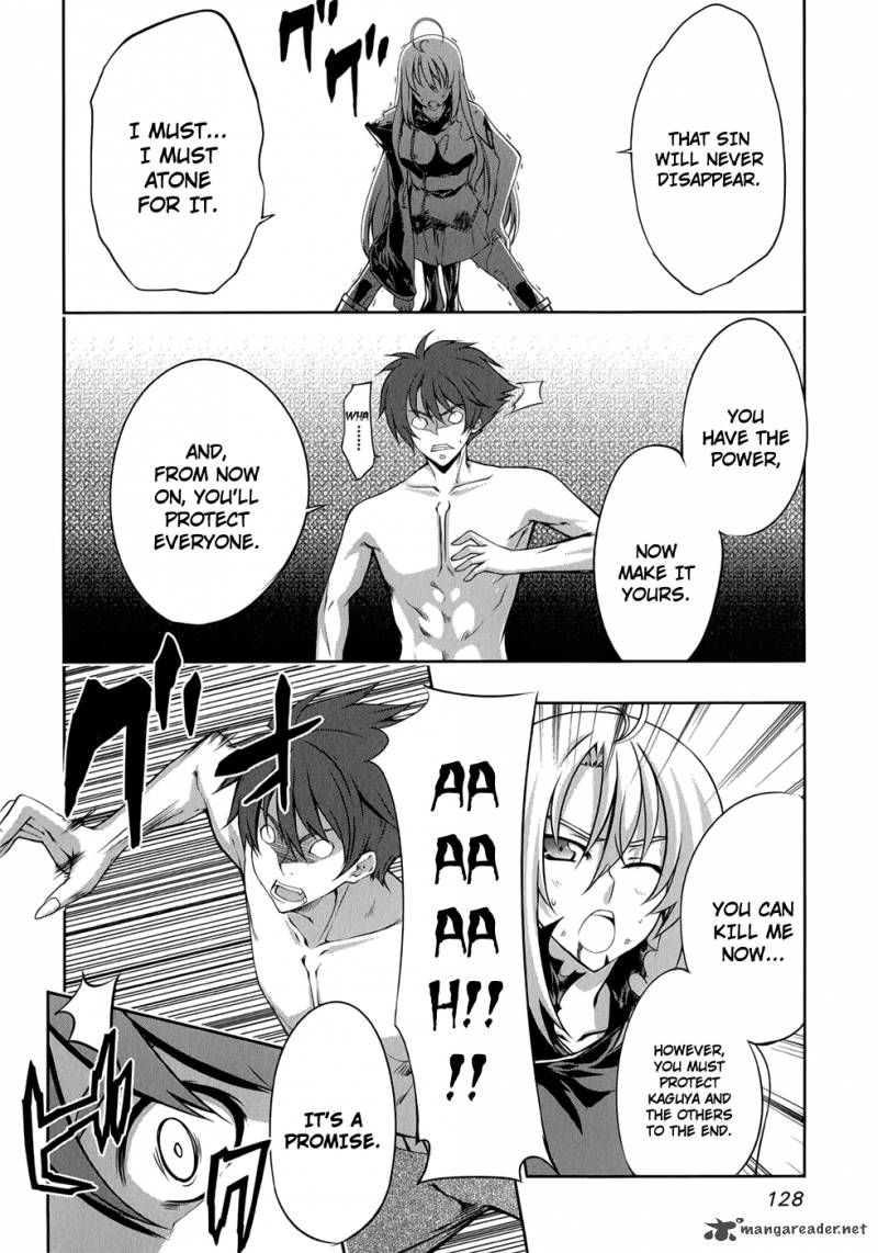 Mondlicht Tsuki No Tsubasa 23 13