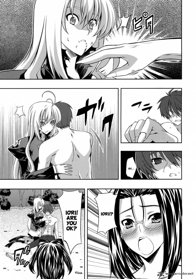 Mondlicht Tsuki No Tsubasa 23 14