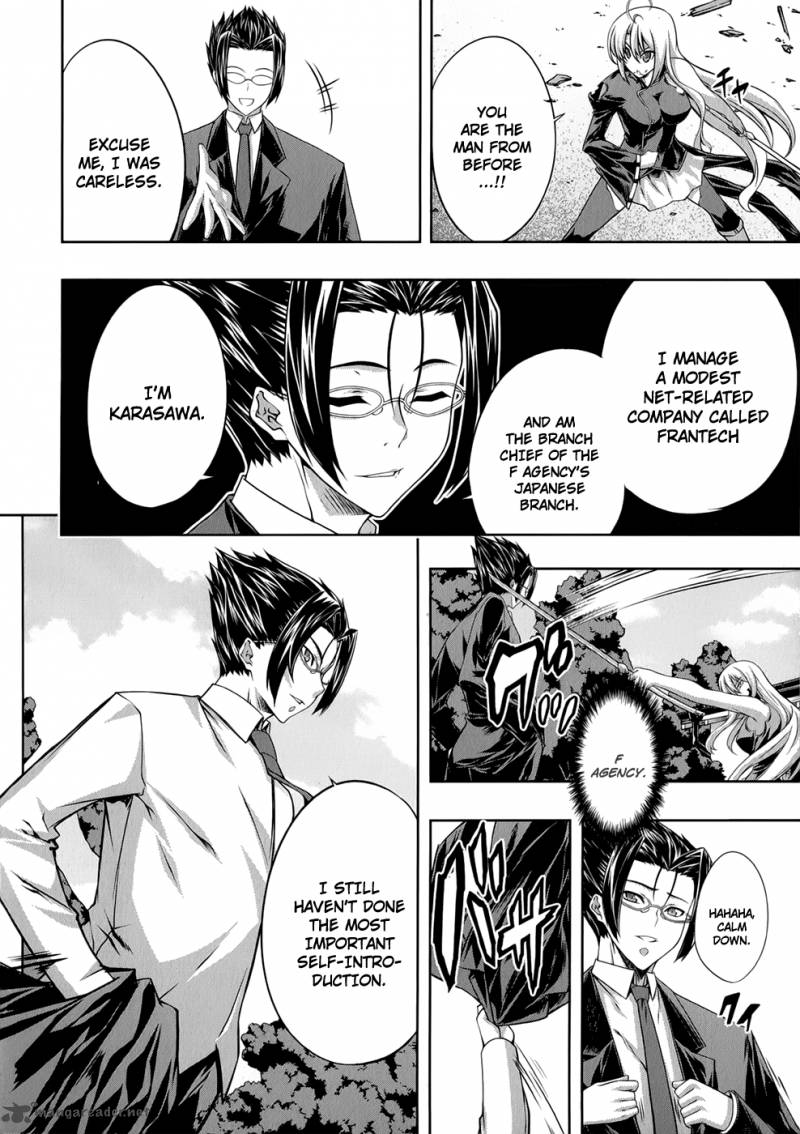 Mondlicht Tsuki No Tsubasa 23 17