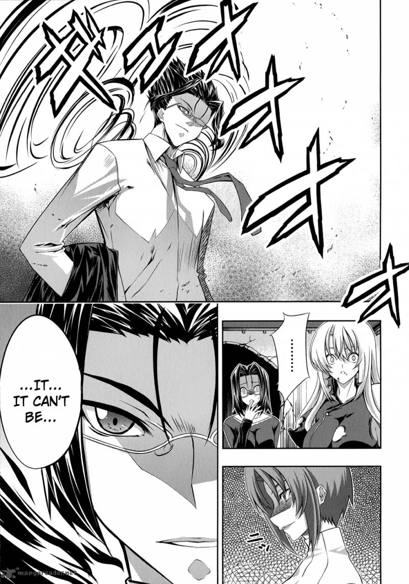 Mondlicht Tsuki No Tsubasa 23 18