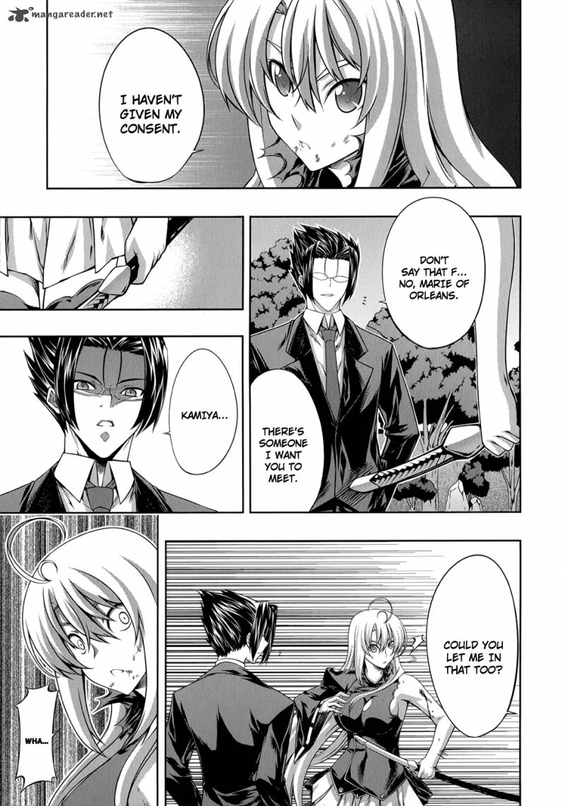 Mondlicht Tsuki No Tsubasa 23 21