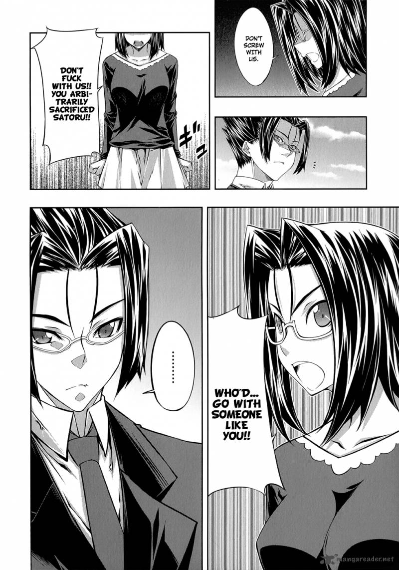 Mondlicht Tsuki No Tsubasa 23 27