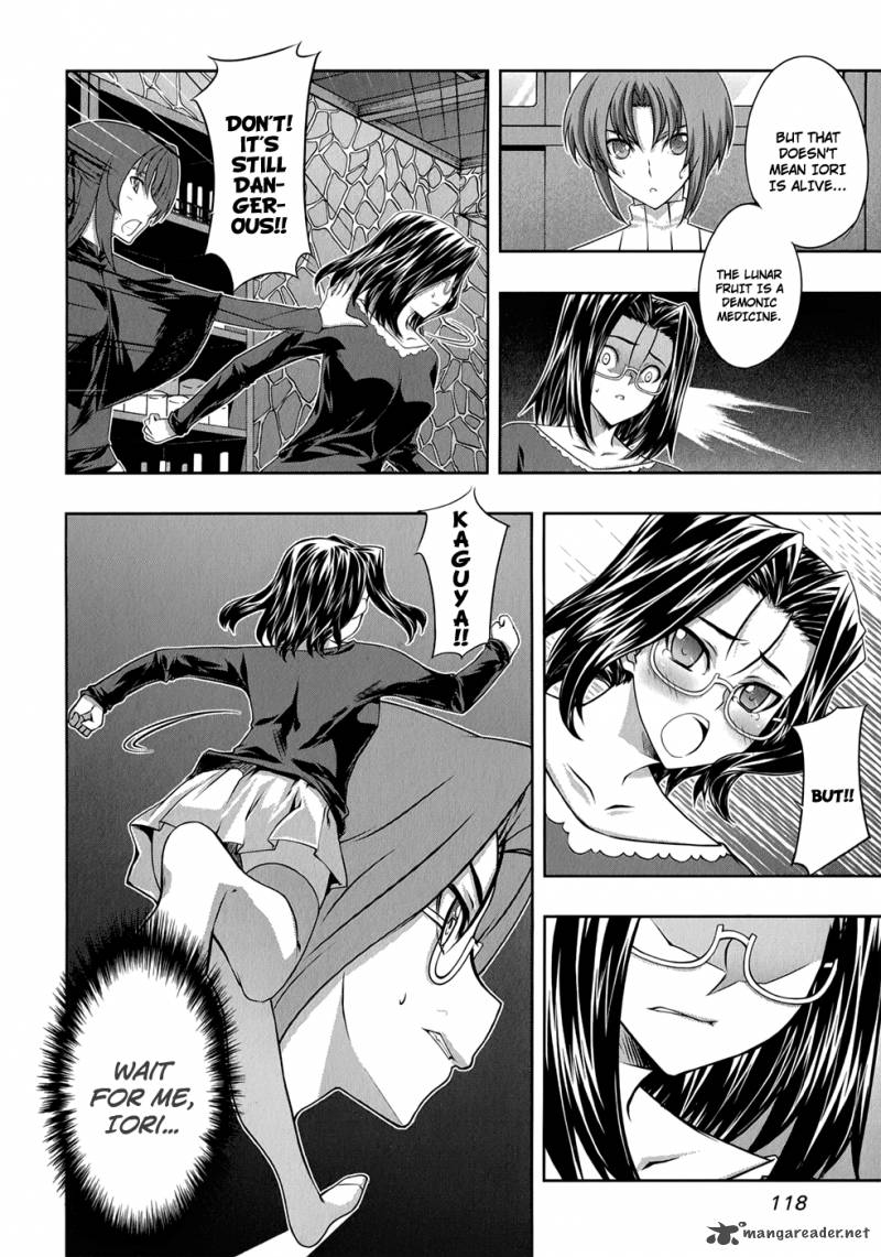 Mondlicht Tsuki No Tsubasa 23 3