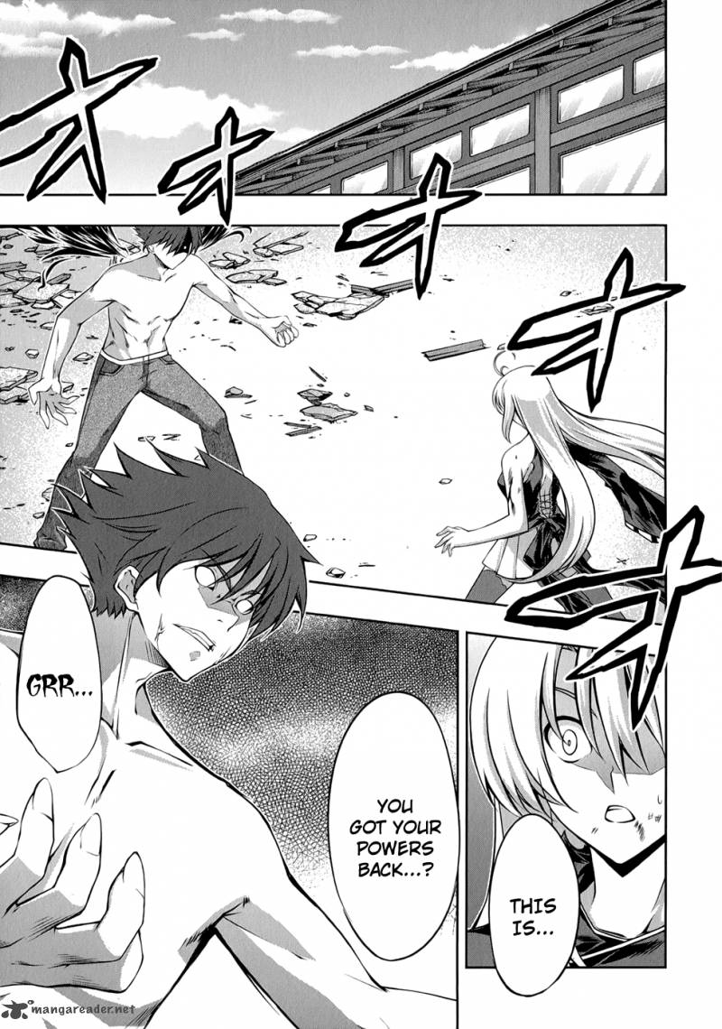 Mondlicht Tsuki No Tsubasa 23 4