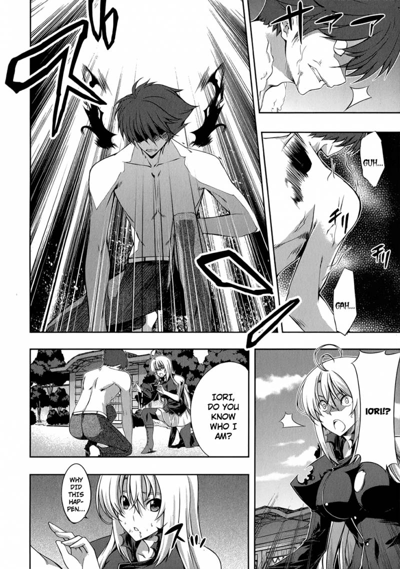 Mondlicht Tsuki No Tsubasa 23 5