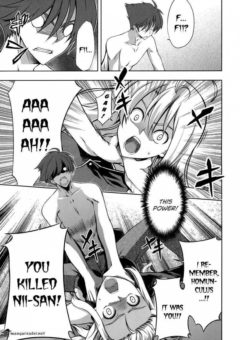 Mondlicht Tsuki No Tsubasa 23 8