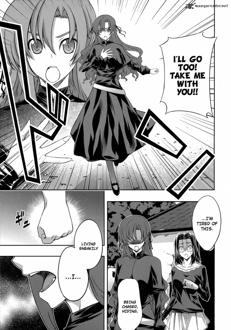 Mondlicht Tsuki No Tsubasa 24 10