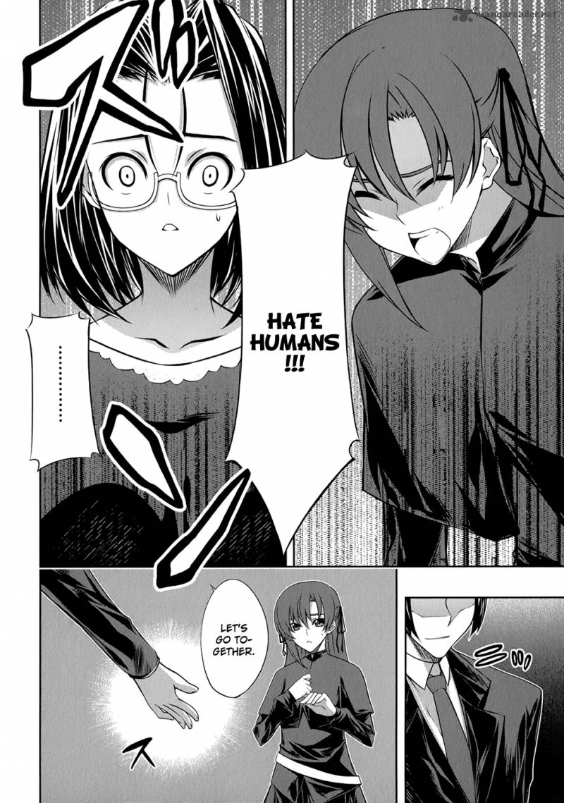 Mondlicht Tsuki No Tsubasa 24 11