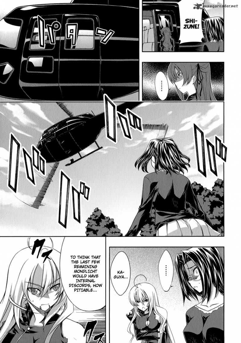 Mondlicht Tsuki No Tsubasa 24 12