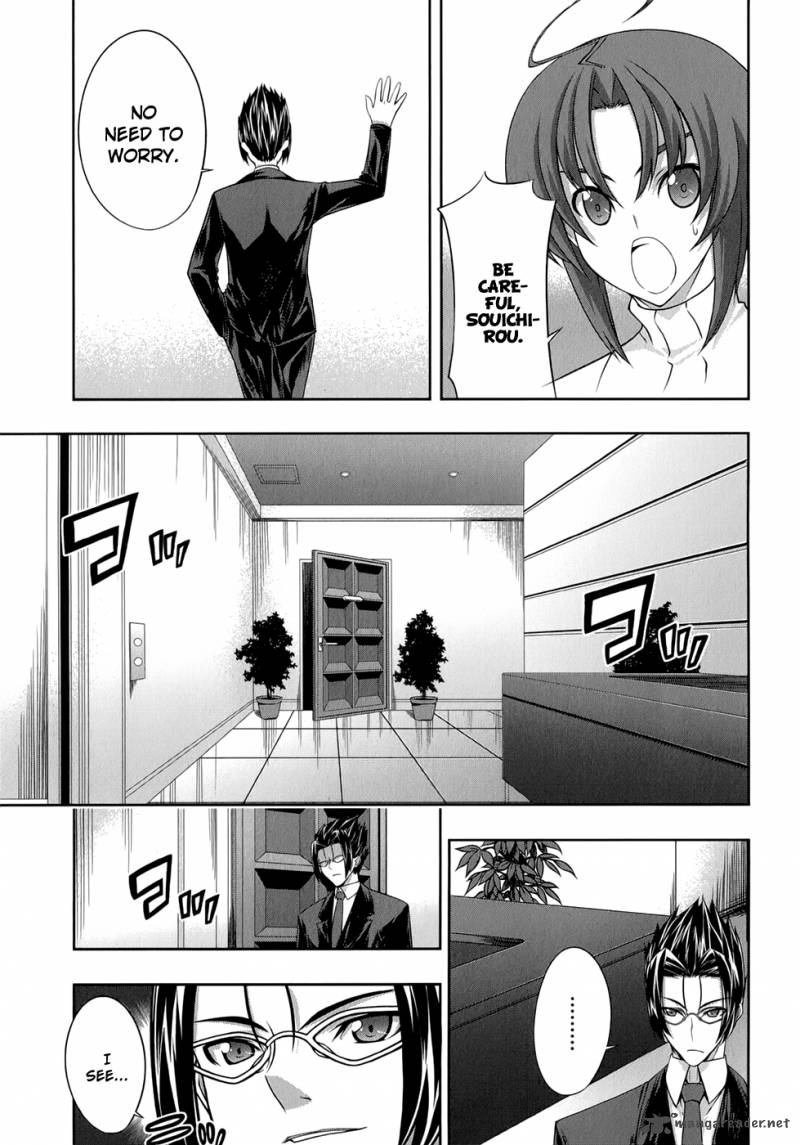 Mondlicht Tsuki No Tsubasa 24 18
