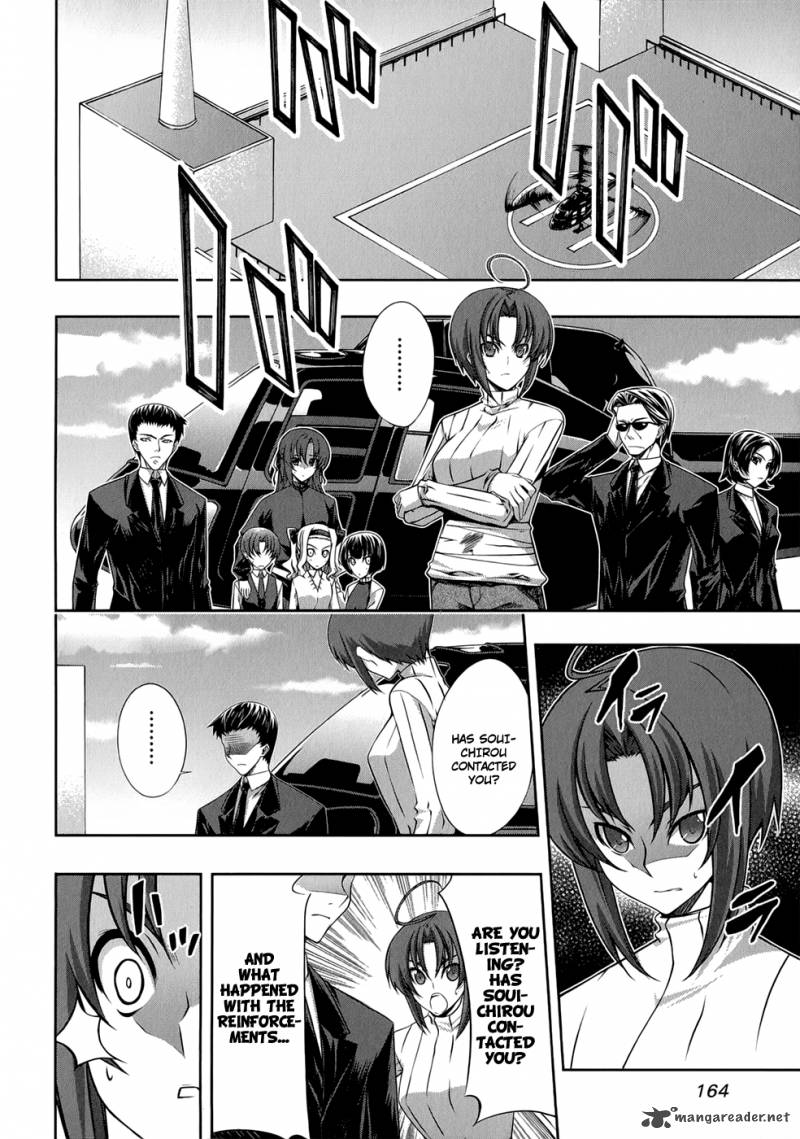 Mondlicht Tsuki No Tsubasa 24 21