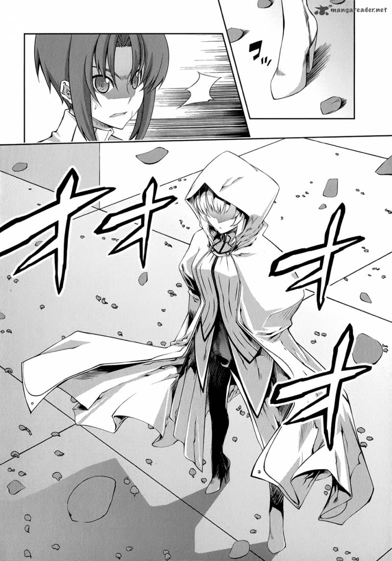 Mondlicht Tsuki No Tsubasa 24 23