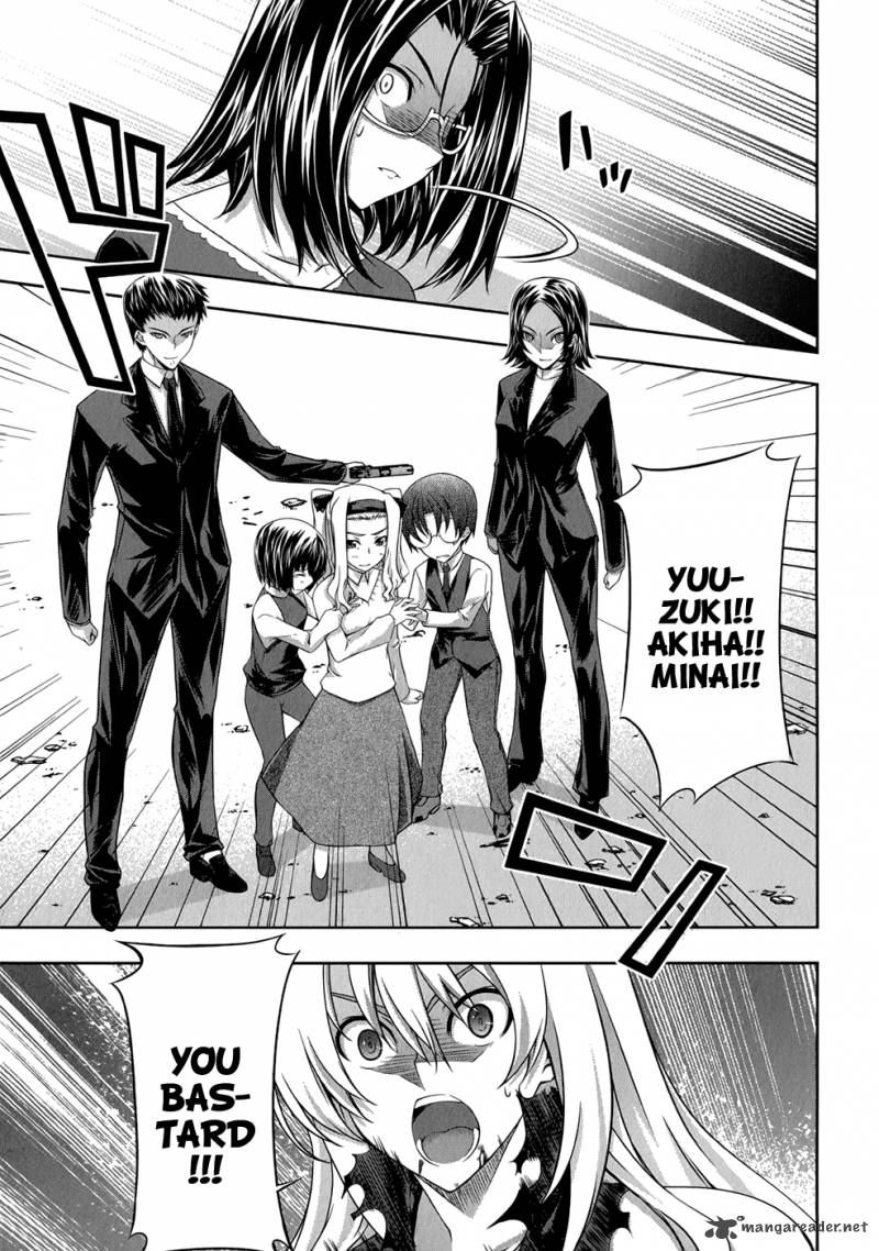 Mondlicht Tsuki No Tsubasa 24 8