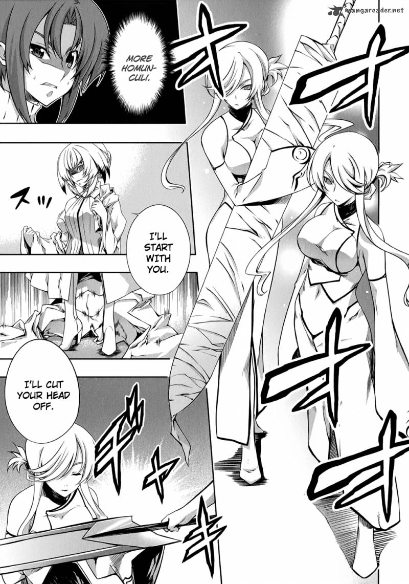 Mondlicht Tsuki No Tsubasa 25 10