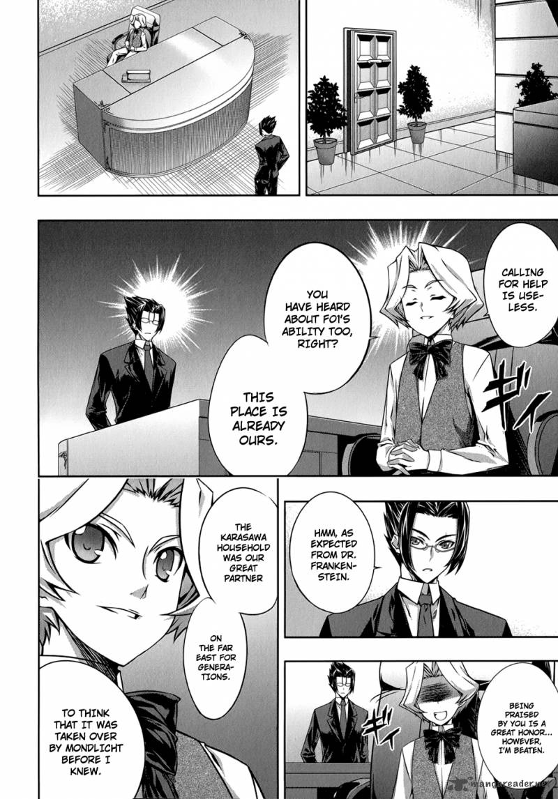 Mondlicht Tsuki No Tsubasa 25 13