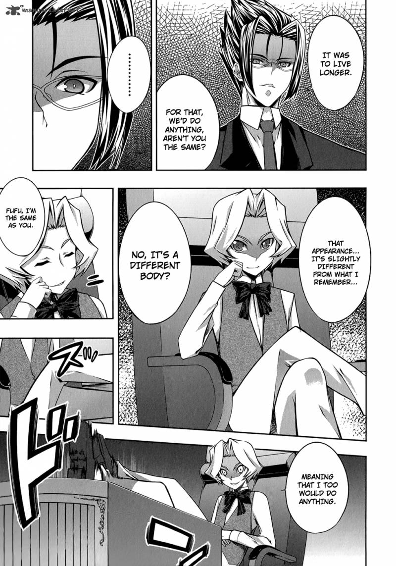 Mondlicht Tsuki No Tsubasa 25 14
