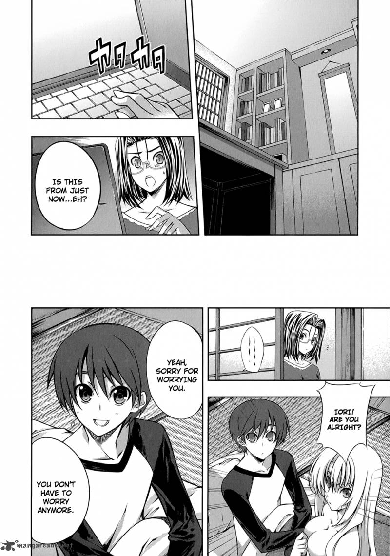 Mondlicht Tsuki No Tsubasa 25 19
