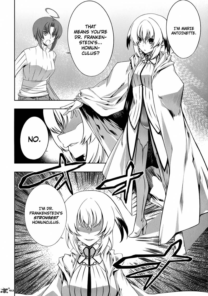 Mondlicht Tsuki No Tsubasa 25 3