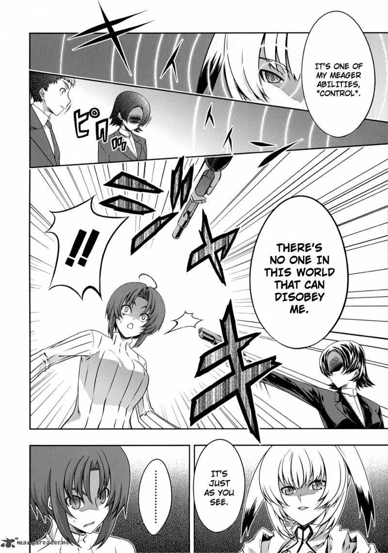 Mondlicht Tsuki No Tsubasa 25 5