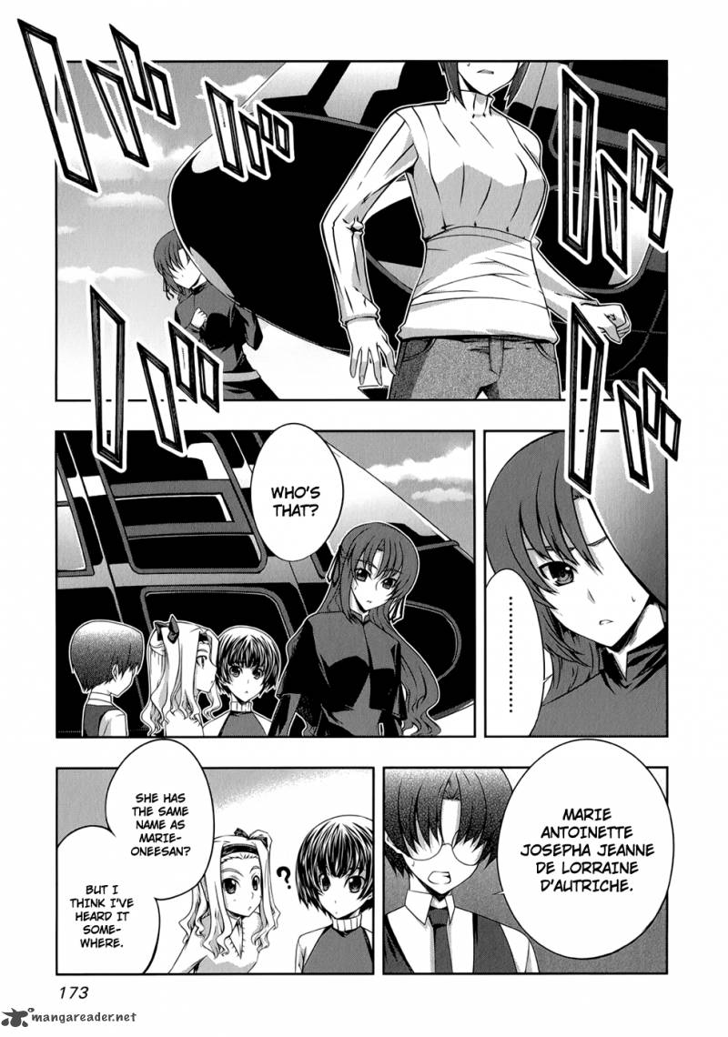 Mondlicht Tsuki No Tsubasa 25 6