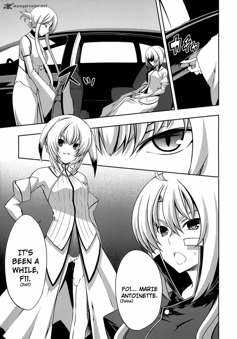 Mondlicht Tsuki No Tsubasa 26 10