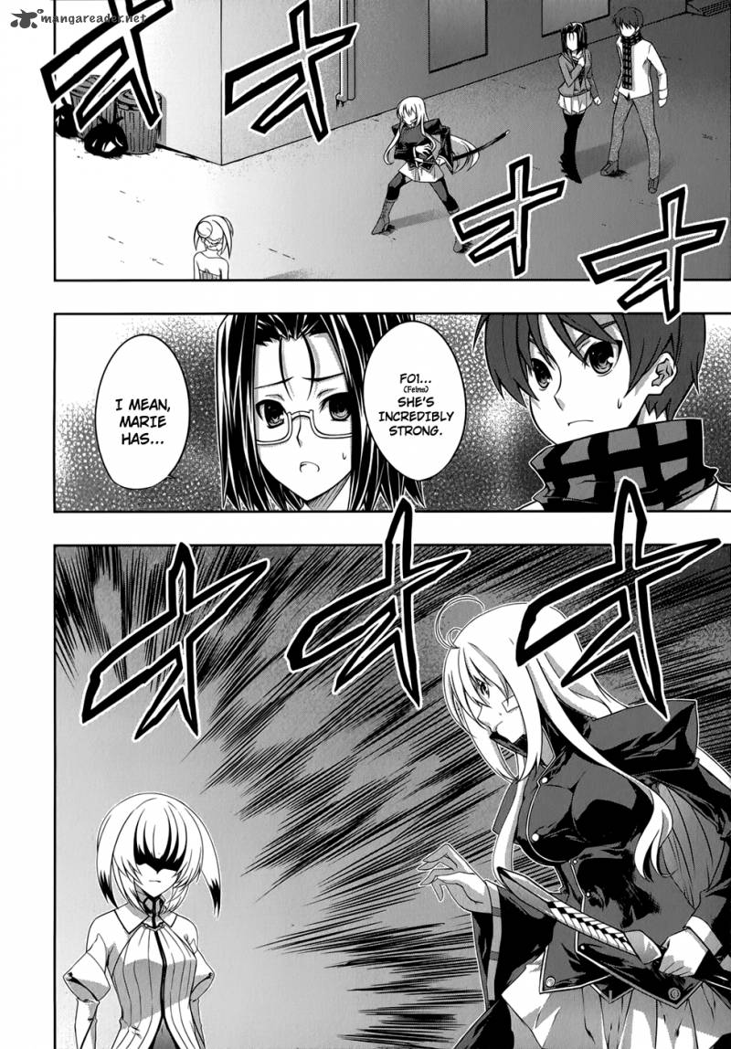 Mondlicht Tsuki No Tsubasa 26 11