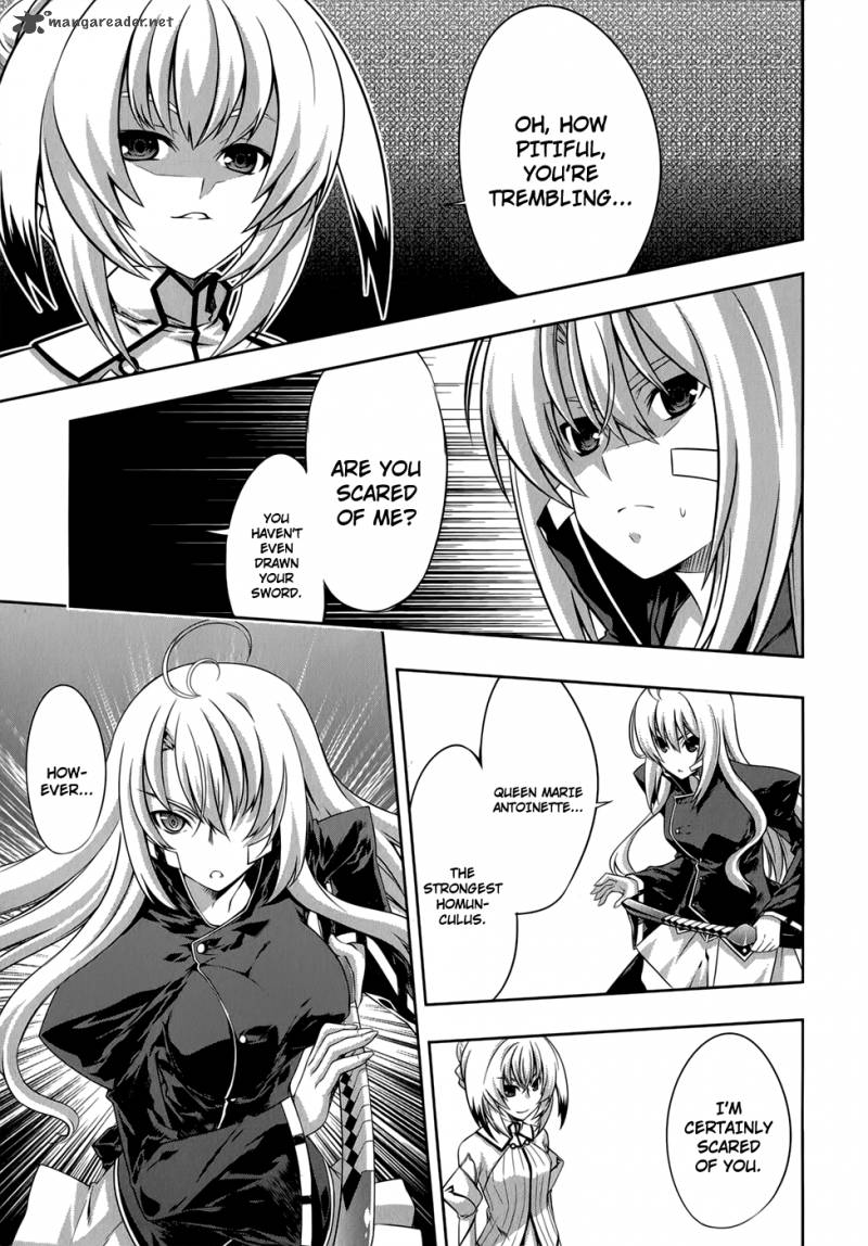Mondlicht Tsuki No Tsubasa 26 12