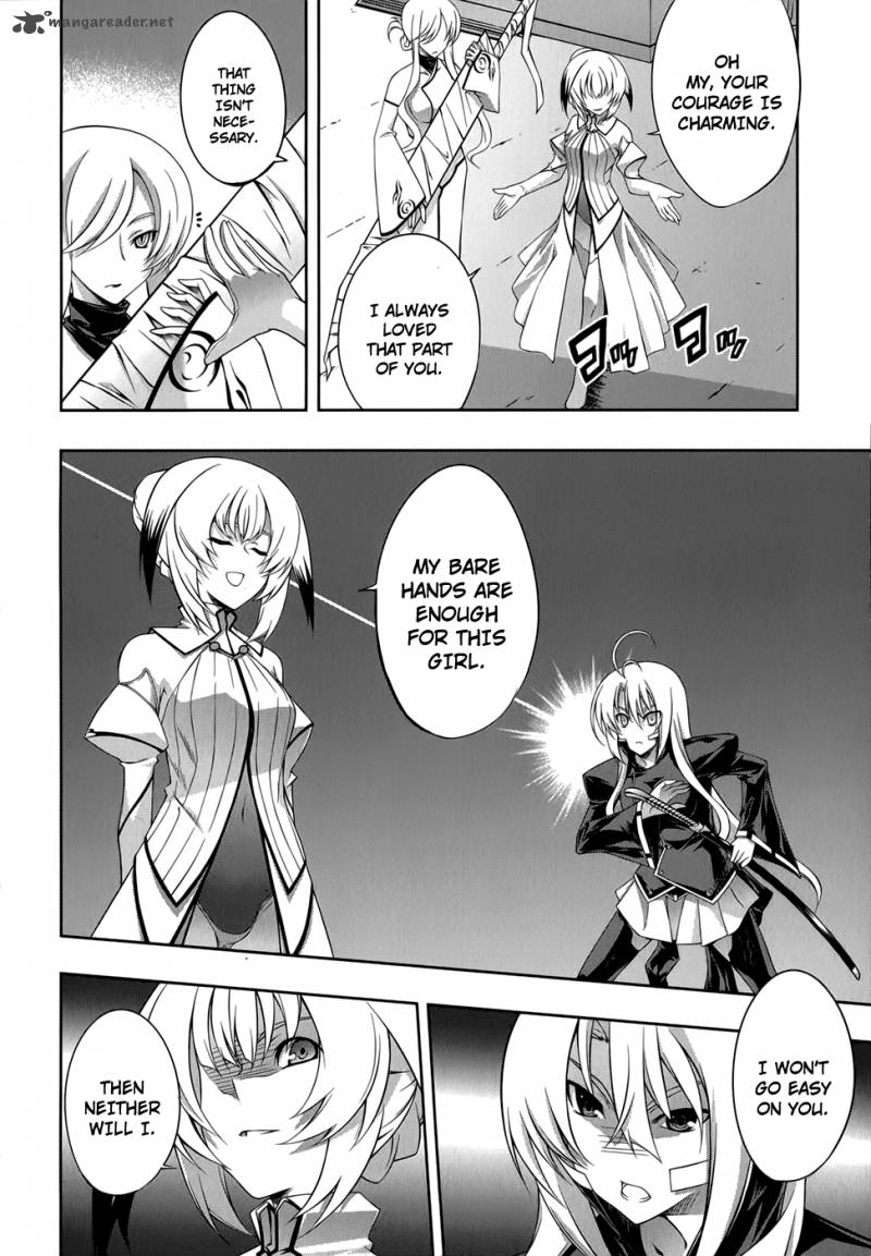 Mondlicht Tsuki No Tsubasa 26 13