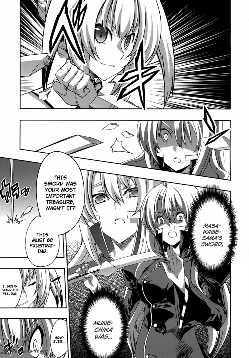 Mondlicht Tsuki No Tsubasa 26 16