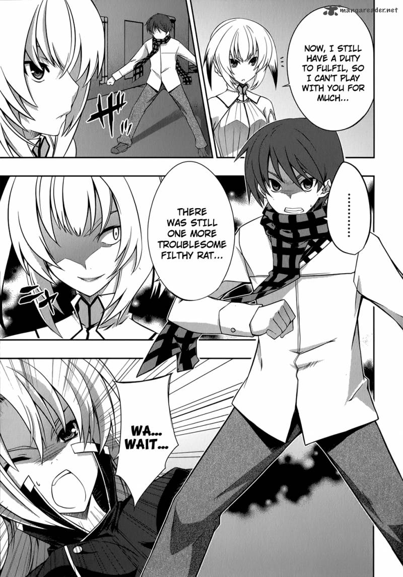 Mondlicht Tsuki No Tsubasa 26 20