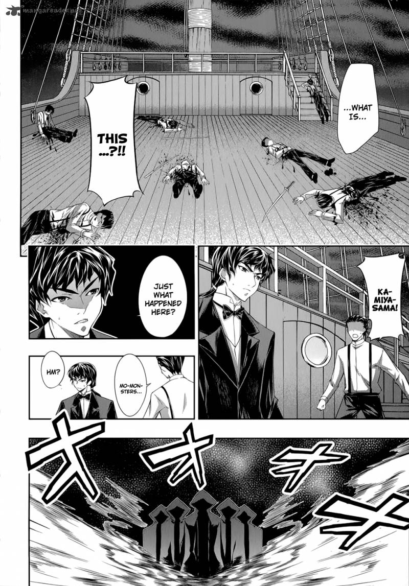 Mondlicht Tsuki No Tsubasa 26 5
