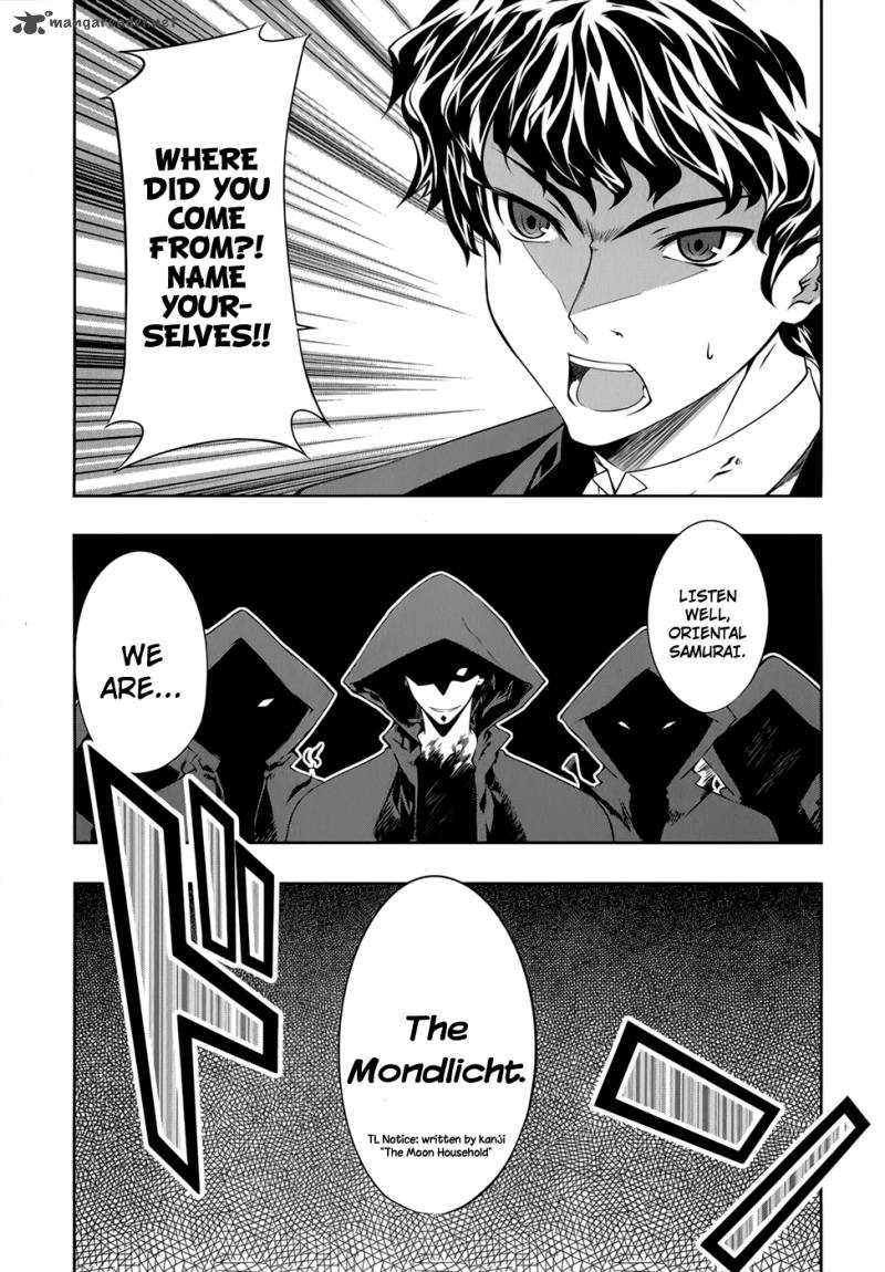 Mondlicht Tsuki No Tsubasa 26 6
