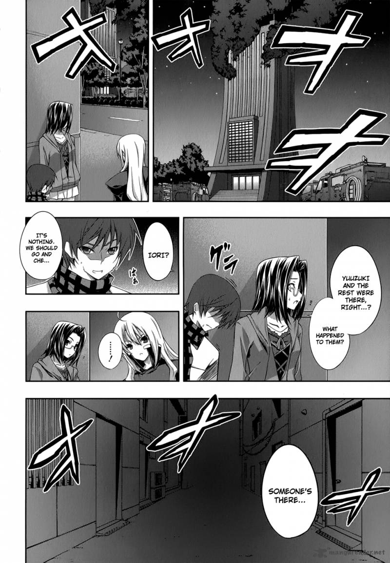 Mondlicht Tsuki No Tsubasa 26 7
